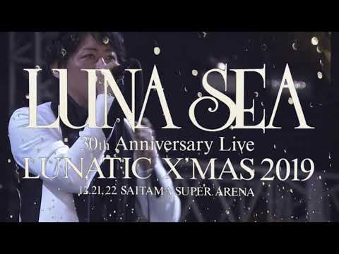 LUNA SEA - HOLY KNIGHT & White X'mas (2019) - YouTube