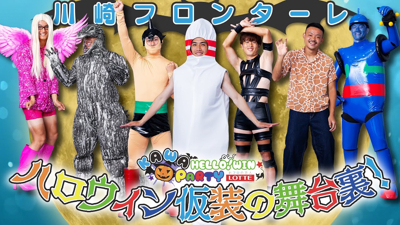 Behind the Scenes of the Costumes] 2024 KAWA Hello! Win PARTY