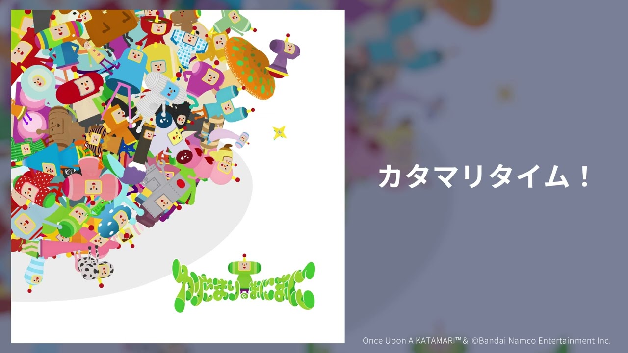 作業用BGM】Katamari Forever (Original Soundtrack) -Katamari