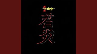 One Shot To The Heart - YouTube