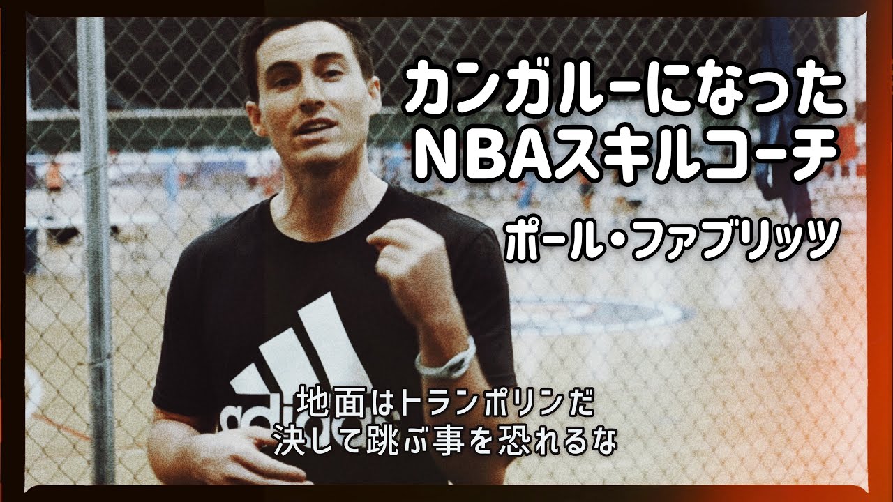 考えるスキルブック：超ジャンプ力強化編 - YouTube