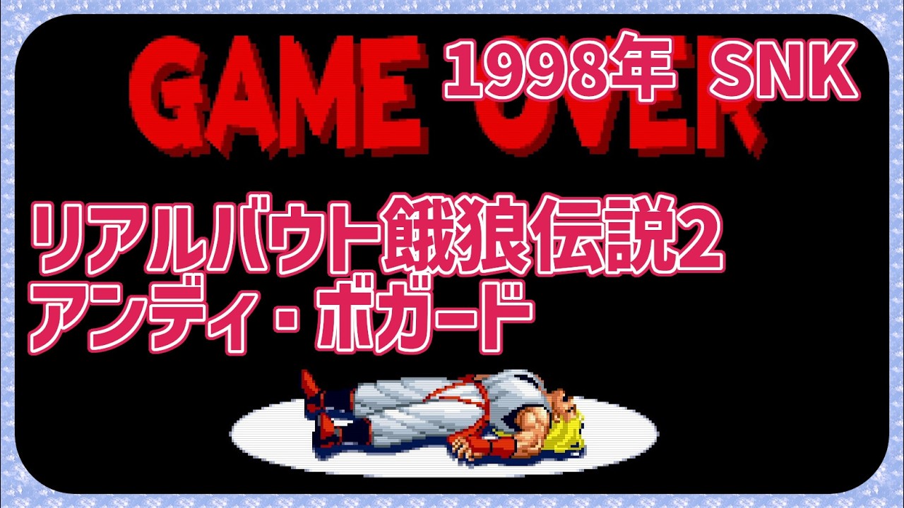 Retro Game] CON$'s Flying Power Disc (Switch / Windjammers) 2026