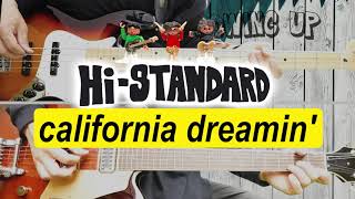 Hi-STANDARD「california dreamin'」ギター&ベースcover 歌詞和訳付き