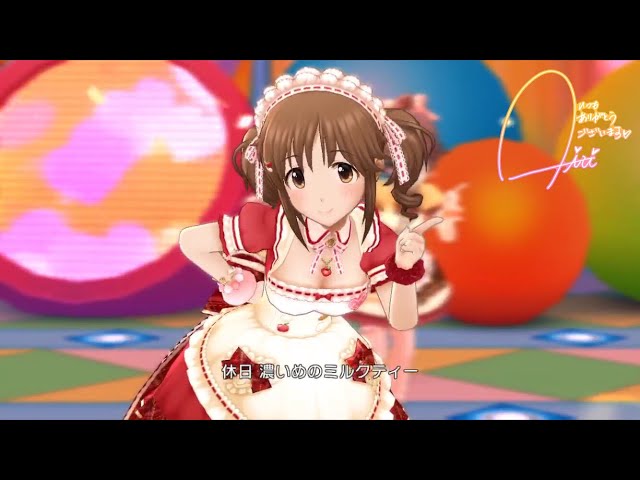 デレステMV】アップルパイ・プリンセス(GAME ver.) [フェス限定SSR