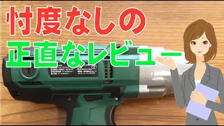 ストレート 電動インパクトレンチAC100V 17-406 忖度無しの本気