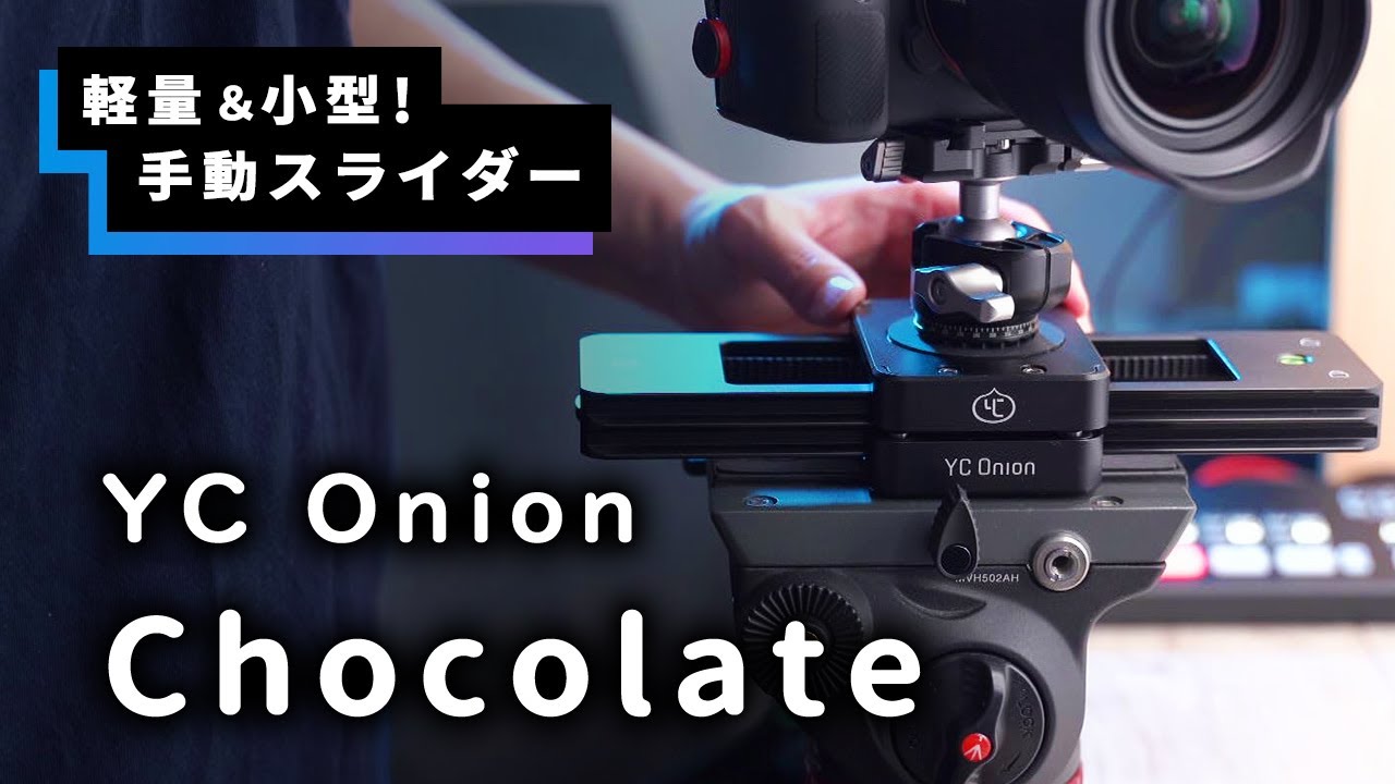 Review of the YC Onion Chocolate! A compact, lightweight, and