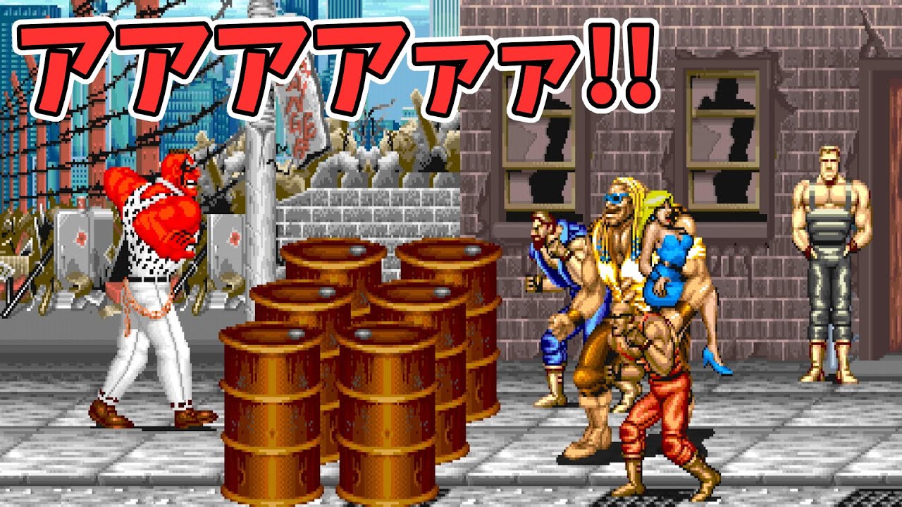 FINAL FIGHT 128K (2023 Edition / Gameplay acceleration/ New