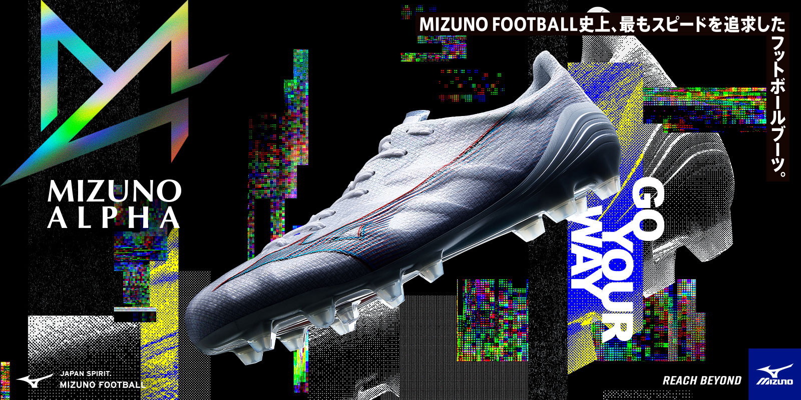 Mizuno Alpha Japan Tech Breakdown – Lockhart Boot Blog