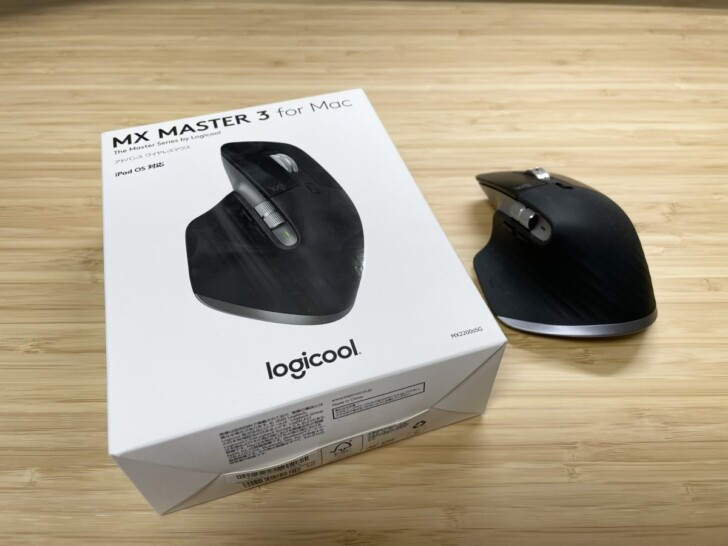 ちょっとキツめにレビューします】ロジクール MX MASTER3 for Macを1