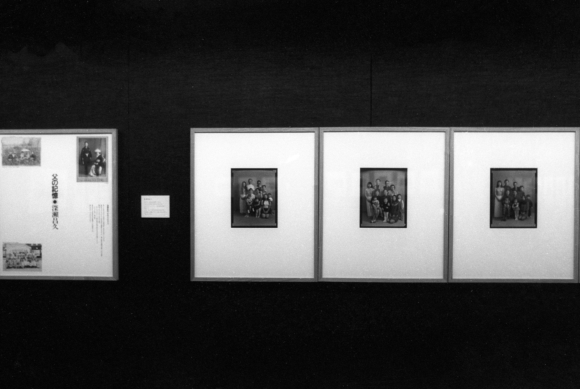 Memories of Father, 1988 - Masahisa Fukase Archives