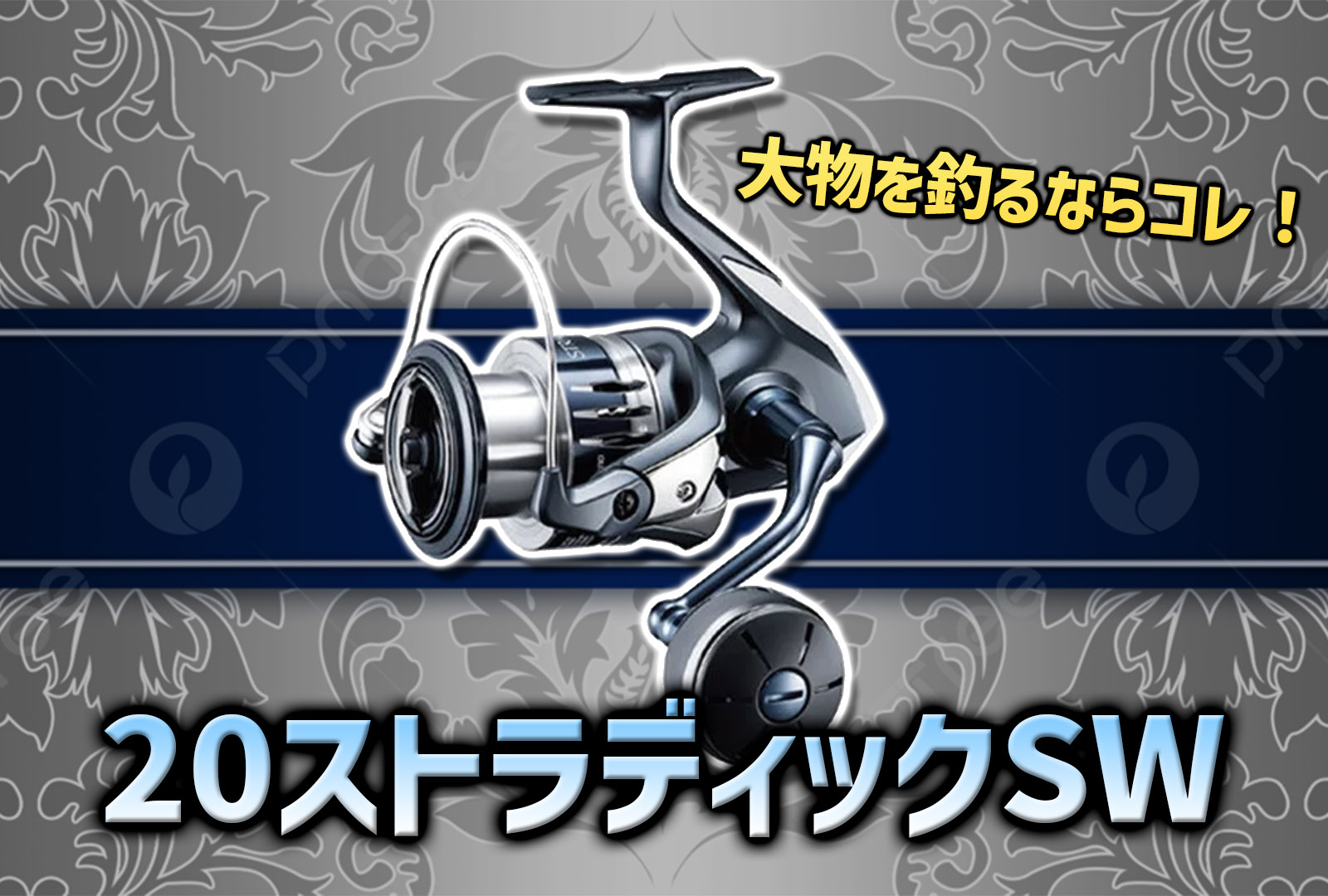 初代コルトスナイパー 24ストラディックsw4000 セット売り Amazon