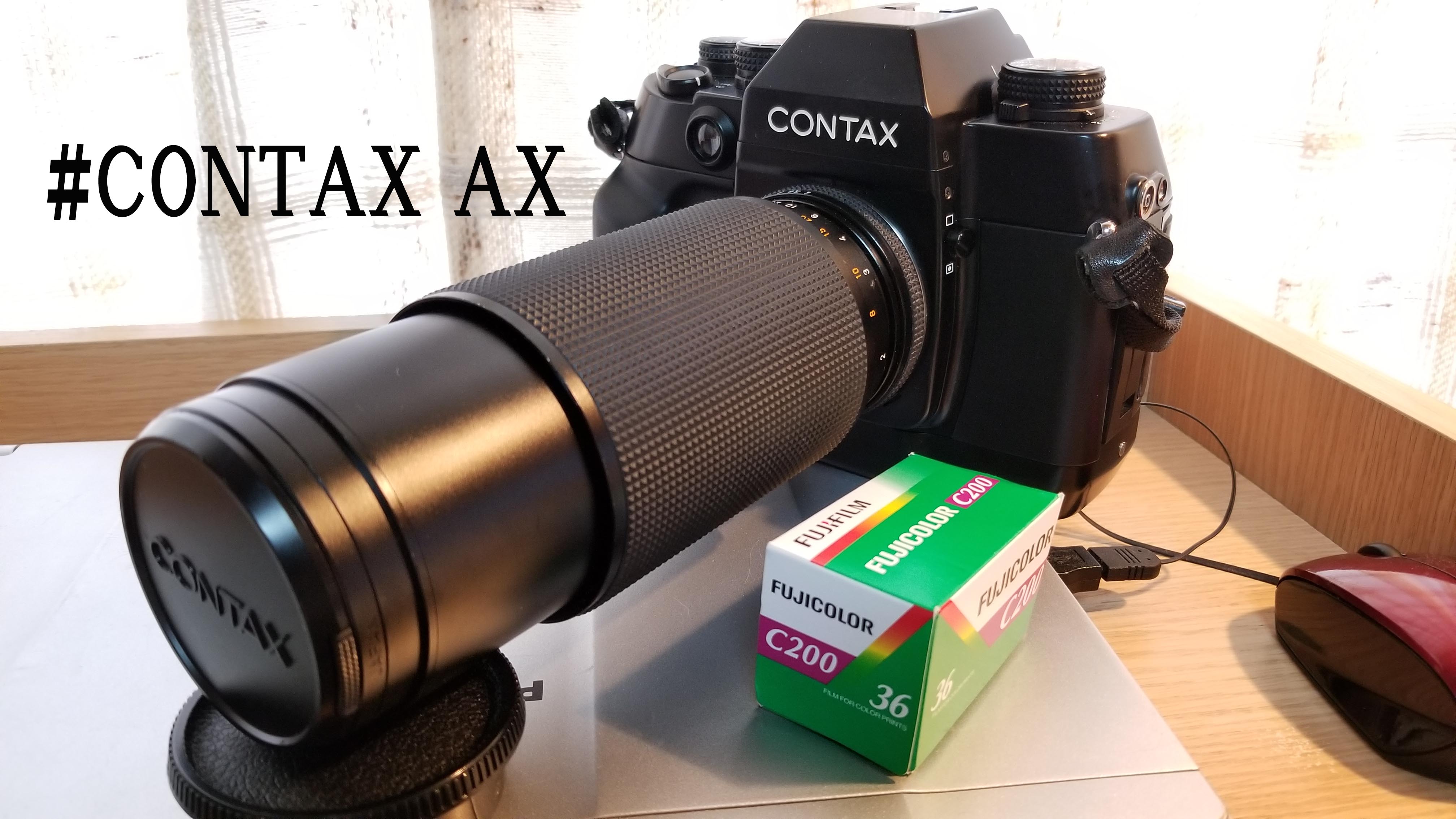 マニュアルレンズがAFできるCONTAX AXレビュー | すぱ・ぼちぼち写真