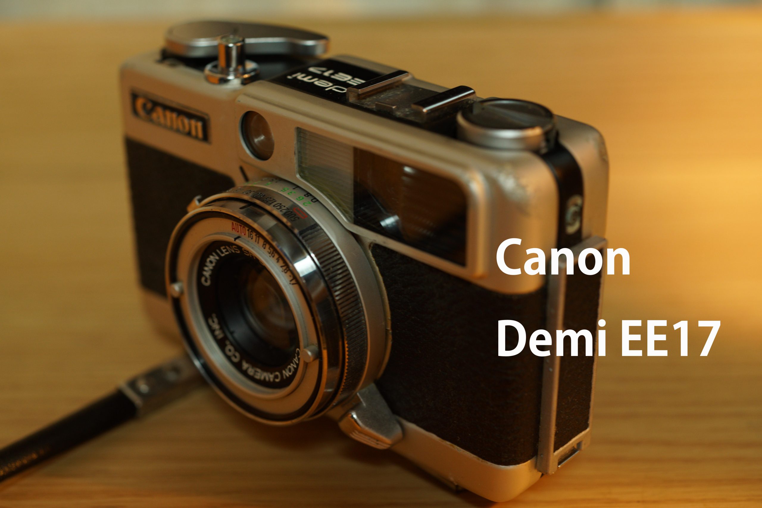 整備済 並品】オーカー色 Canon Demi EE17露出計不良 #1369 整備済 並