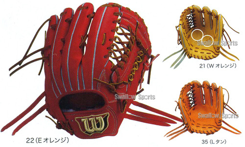 メジャー表明！日本ハム田中賢介選手モデルの野球用品！野球用品