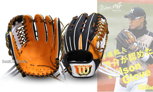 限定】ウィルソンのプロ選手野球モデルグラブが緊急入荷！！野球用品