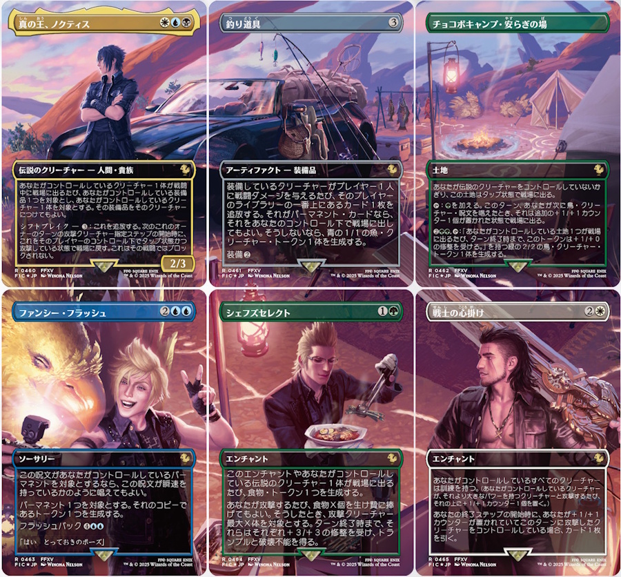 MTG】FFコラボ・ホリデーリリースはチョコボバンドルとシーンボックス