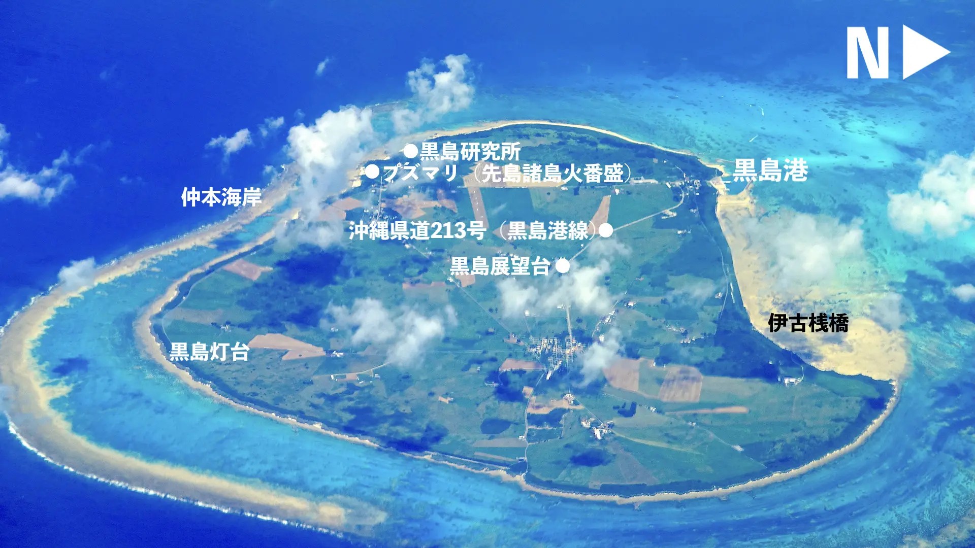 黒島 | ニッポン旅マガジン