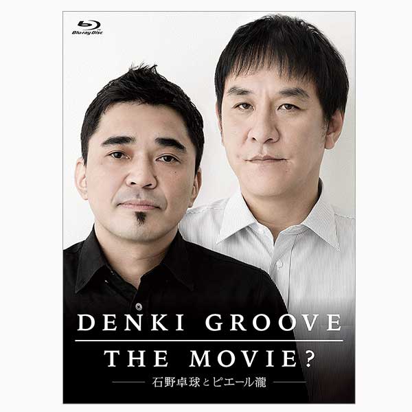 JUDGE EYES：死神の遺言」が仕様変更し新価格版で販売再開！ | Saiga