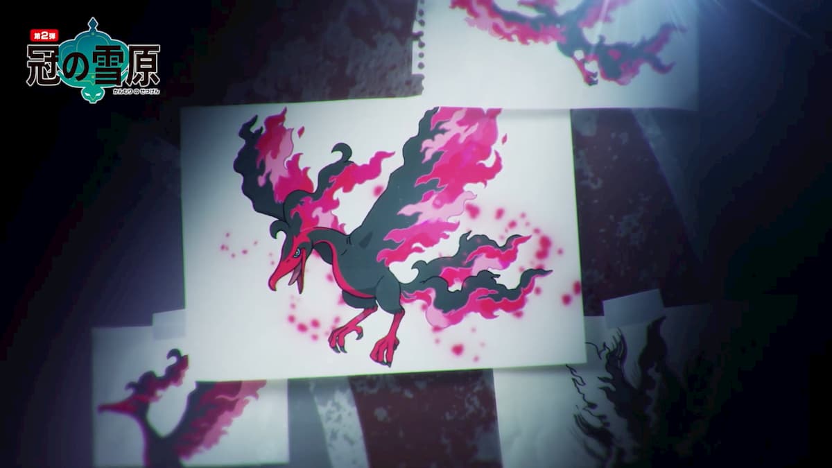 ポケットモンスター ソード・シールド」の有料拡張DLC