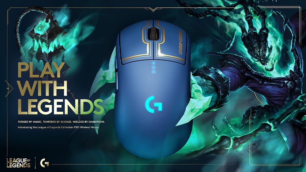 ロジクールが「リーグ・オブ・レジェンド」とコラボレーションした