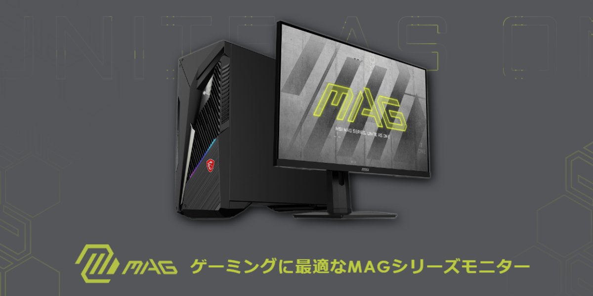 MSIから32インチゲーミングモニター「MAG 323UPF」が11月30日に発売