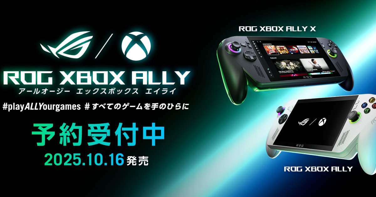 asus-rog-xbox-ally-release-