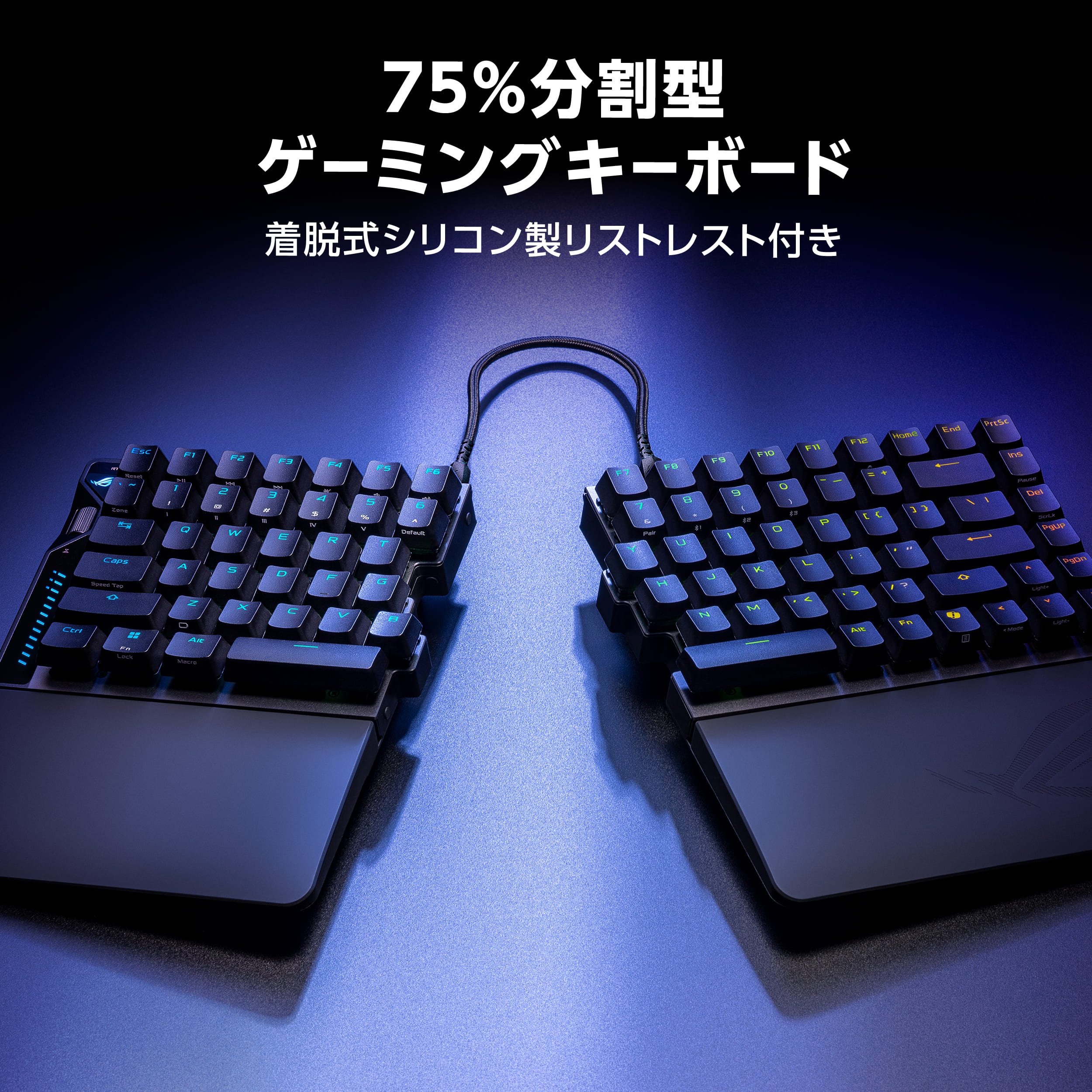 ROGが75%サイズの分割型ゲーミングキーボード「ROG Falcata Gaming