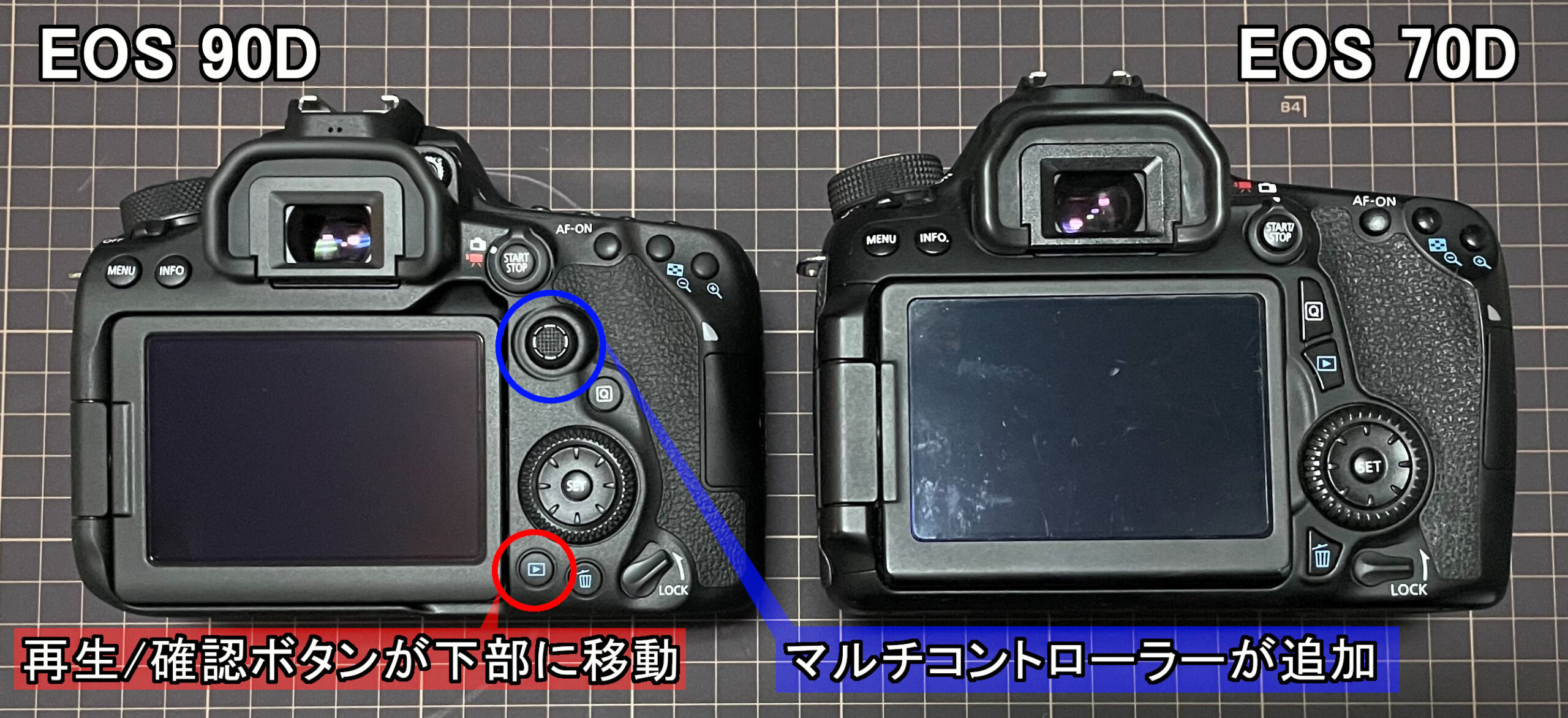 どこがどう変わったのか？？ Canon EOS 70D→90D比較！ | やがみんの