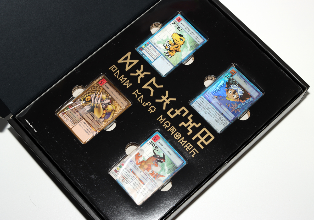デジタルモンスターカードゲーム リターンズ「デジモンアドベンチャー