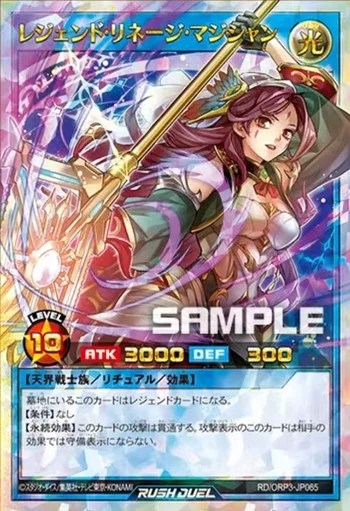 RD】オーバーラッシュパック3収録カード大量公開！レジェンド新規良い