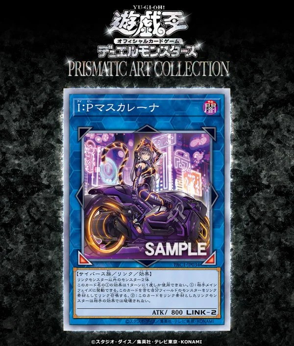 遊戯王 I：P マスカレーナ プリズマティックシークレットレア PSA10