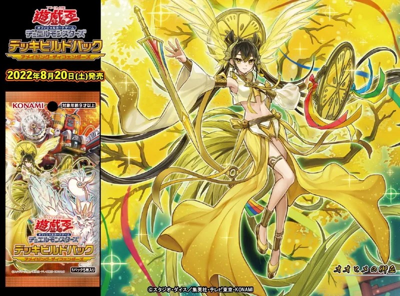 御巫（みかんこ）語り】御巫かみくらべのイラストが素敵すぎる件