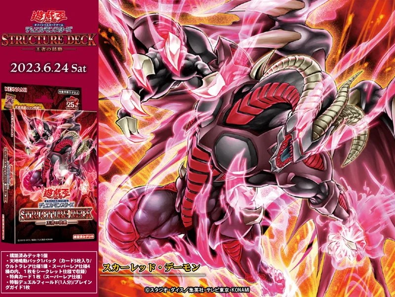 王者の鼓動】ジャック・リゾネーターデッキ構築を4つ紹介【スィーパー