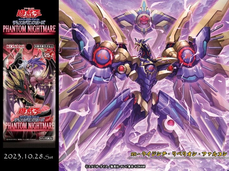 RR】レイド・ラプターズ新規感想｜夢のランク13！ライジングリベリオン