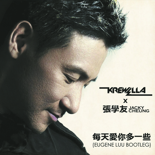 Listen to Krewella vs 張學友Jacky Cheung - 每天愛你多一些Love The
