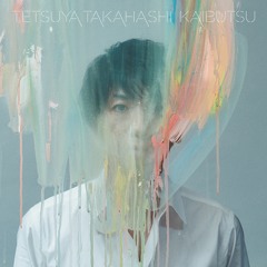 Stream 夜明けのフリーウェイ / 高橋徹也 by Man of Words/Man of