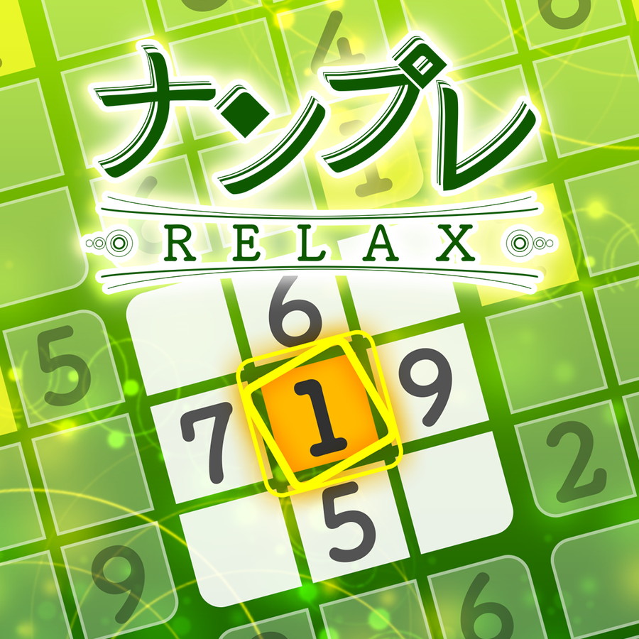 RucKyGAMES、パズルゲーム『ナンプレRelax』のXbox版を2026年2月27日に