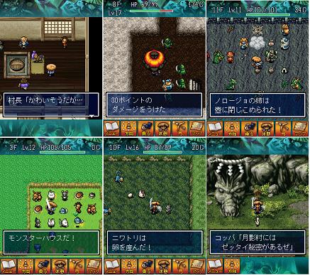 チュンソフト、『不思議のダンジョン 風来のシレン 月影村の怪物 for