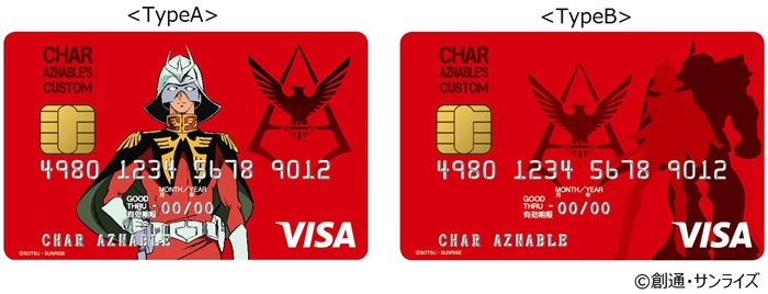 通常の3倍…三井住友カード、「赤い彗星」ことシャア・アズナブルを