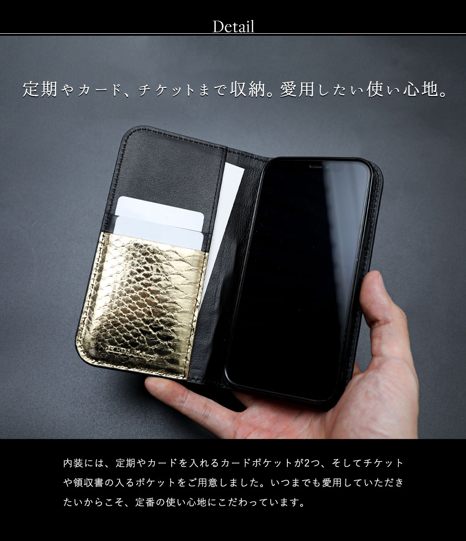 池田工芸】社長へ贈る、「財運最強」王者の緑クロコダイル iPhone