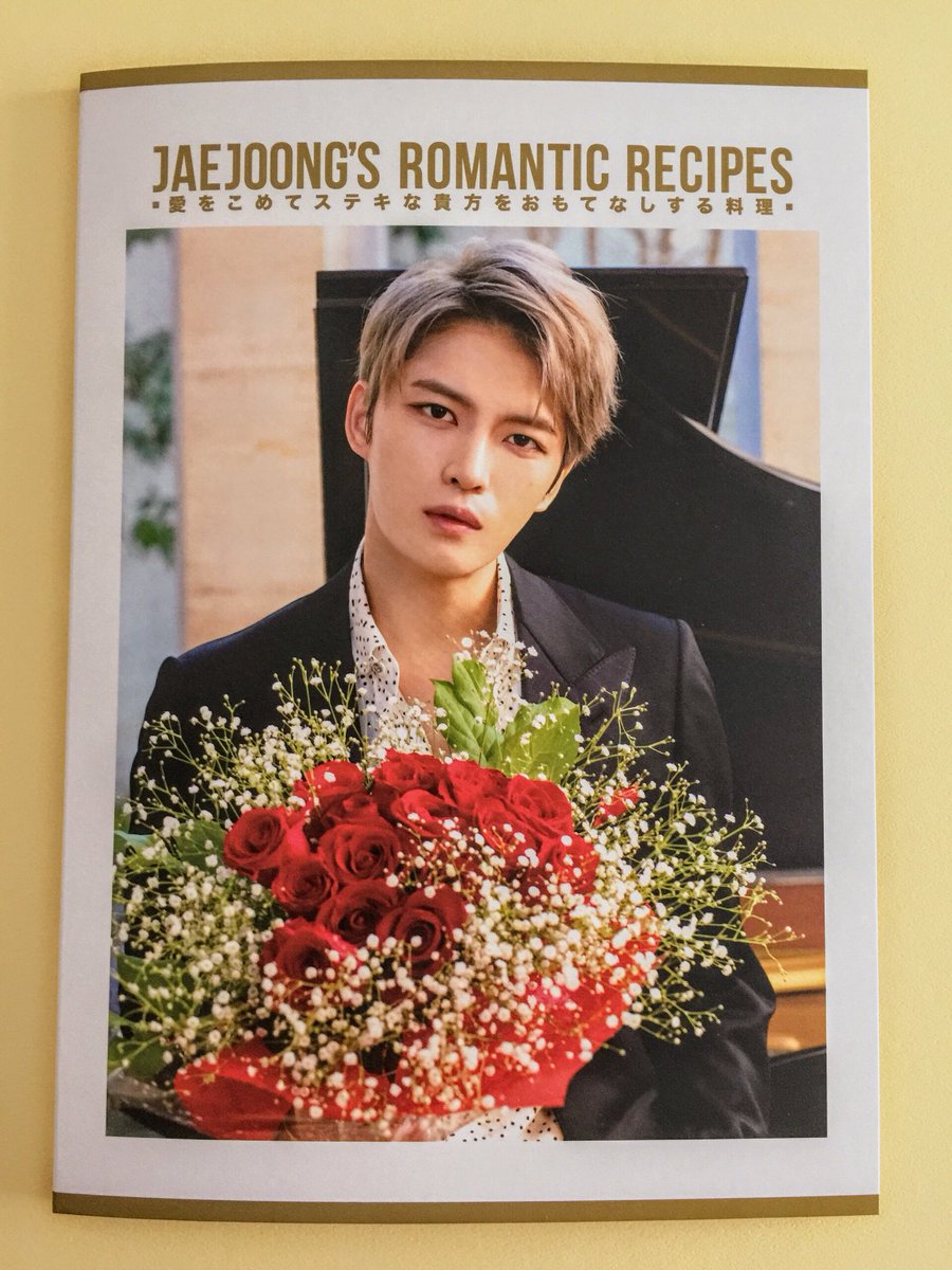 PICS] 180802 The First Cookbook 「JAEJOONG'S ROMANTIC RECIPES