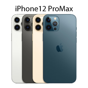 iPhone12と香港版入荷情報 | 中古スマホ販売の【イオシス】