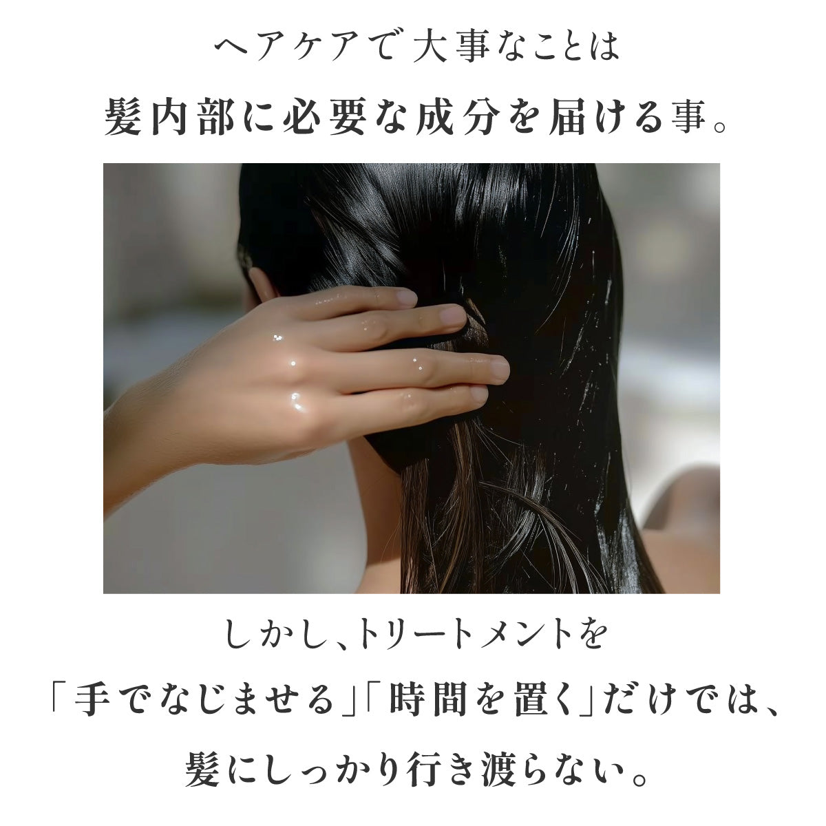 ウルトラソニックトリートメントアイロン