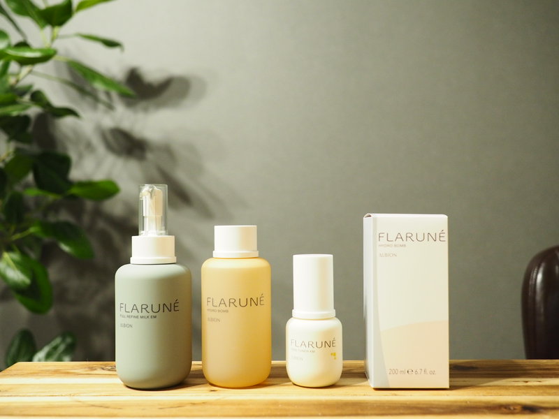 スキンケア迷子必見！アルビオン新シリーズの【フラルネ】を使ってみ