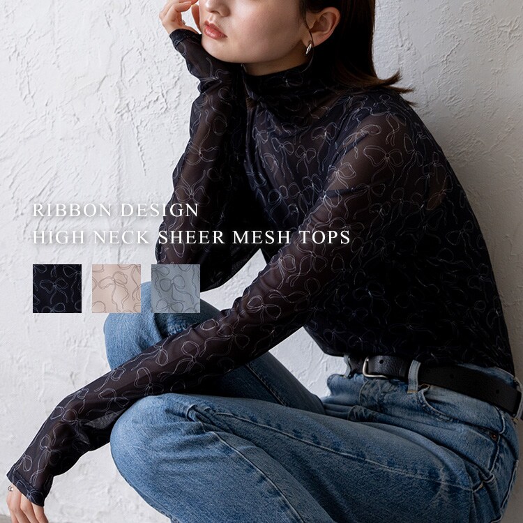 リボンデザイン ハイネックシアーメッシュトップス【aroco/アロコ