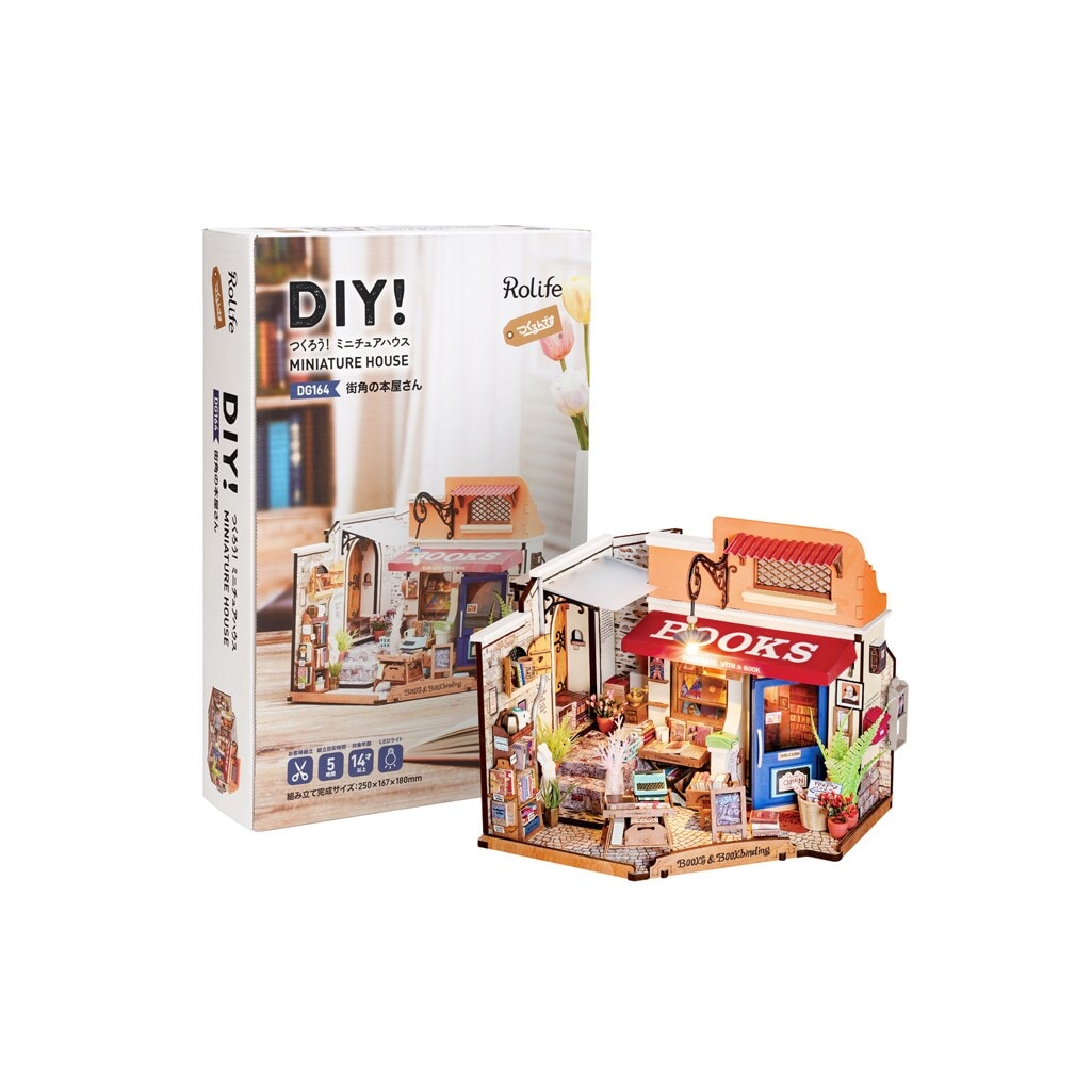ミニチュアハウスキット DG164 街角の本屋さん | つくるんです