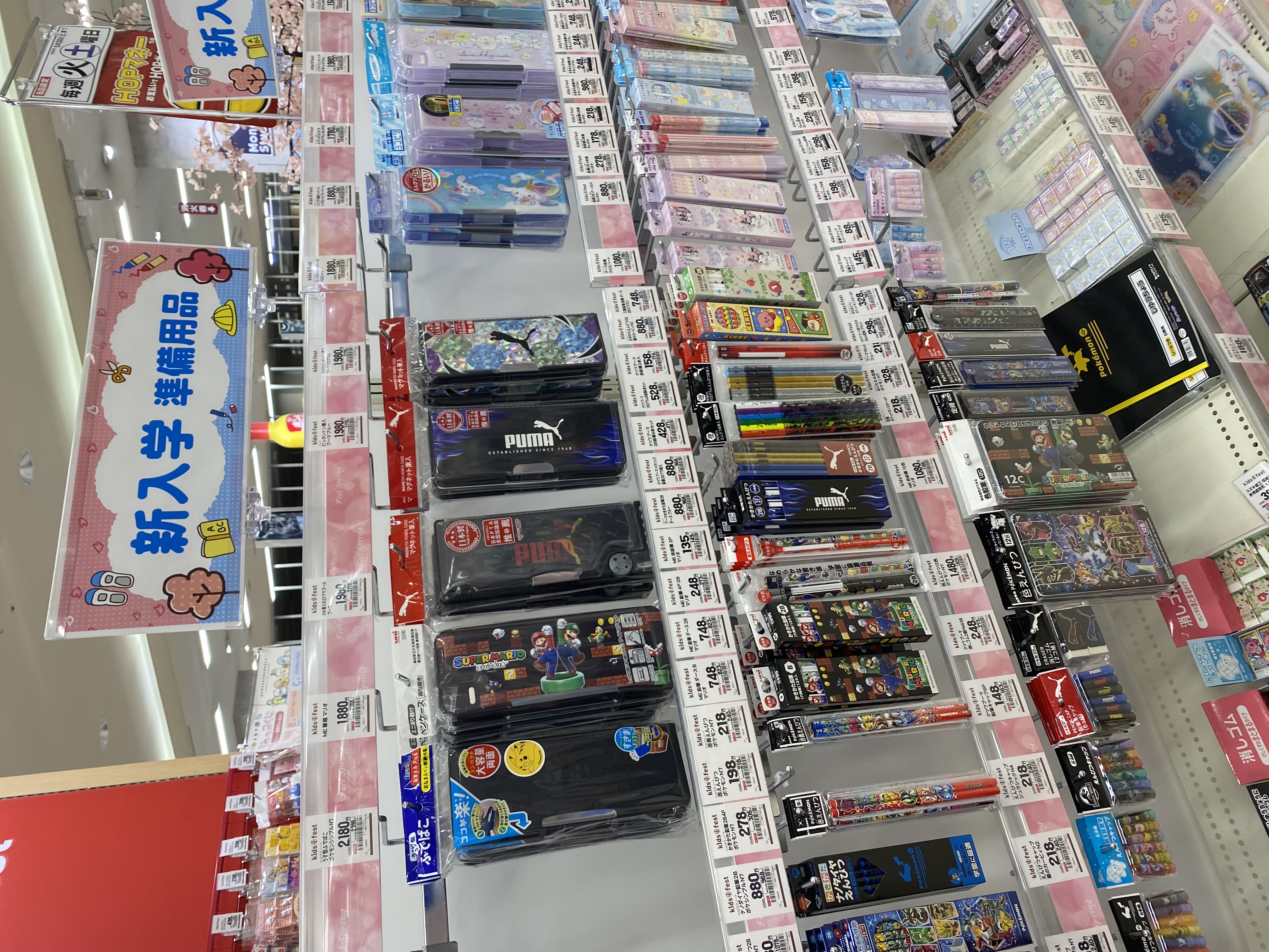 ☆アル・プラザ茨木☆春が待ち遠しいですね！ いいねいいねドットコム