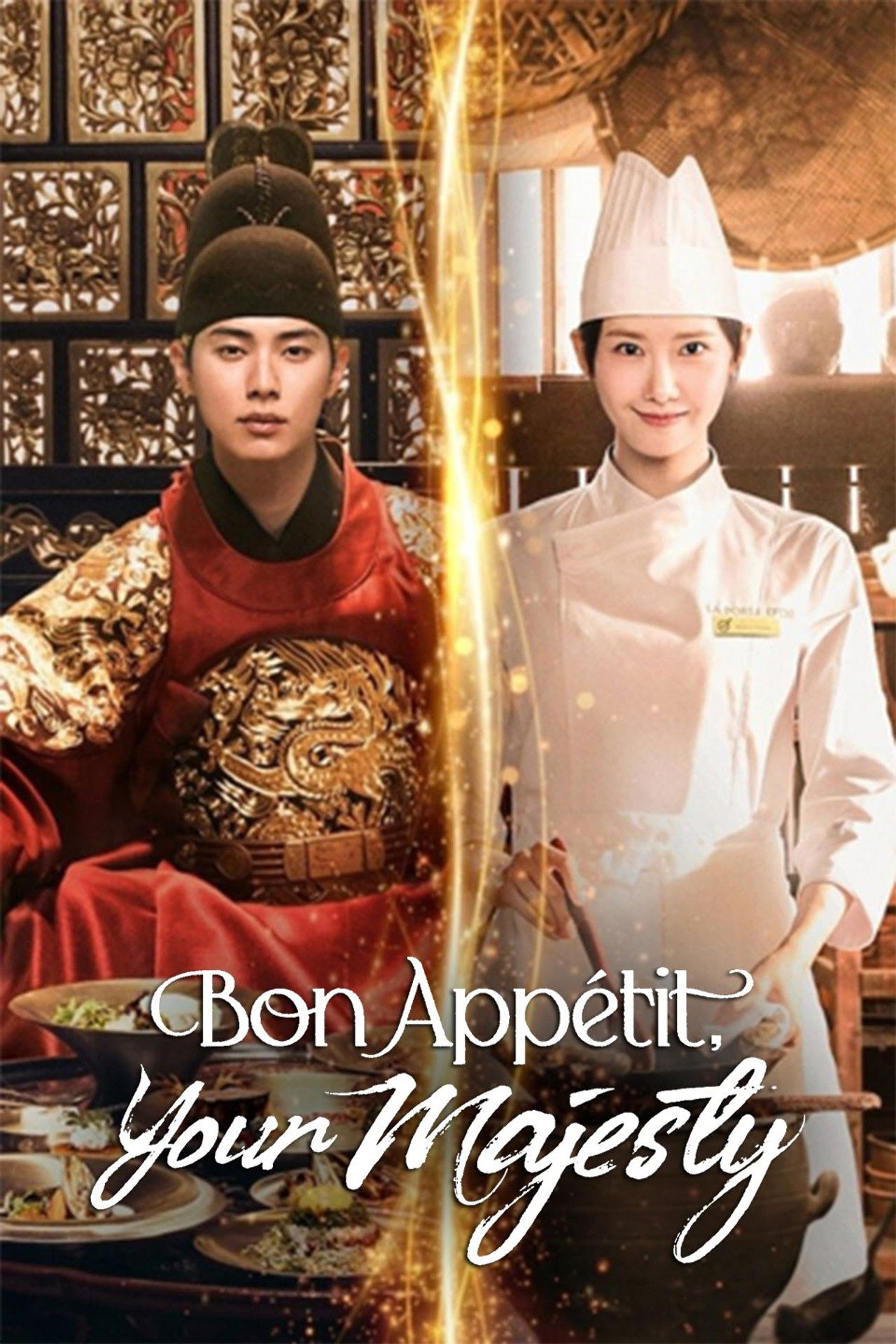 Bon Appétit, Your Majesty (2025) - Streaming online