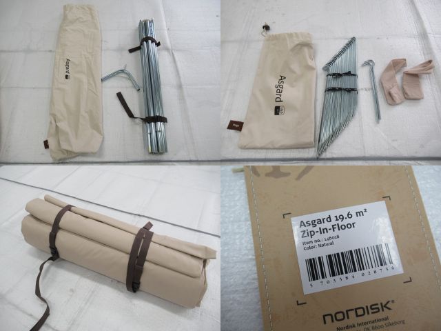 アスガルド19.6 ジップインフロア セット | アウトドア用品