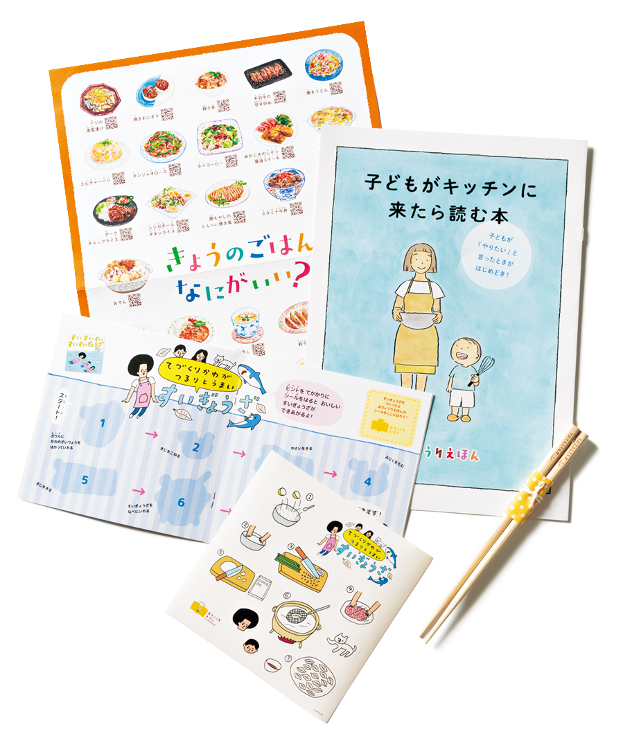 クックパッド」の絵本のサブスクが使える！毎日の献立も楽に | VERY